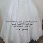 فستان زفاف