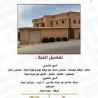 للبيع فيلا على شارعين بحي الفايزيه وسط مدينة بريده
