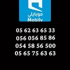 ارقام مميزه موبايلي
