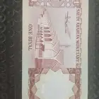 ريال الملك خالد