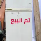 ثلاجه للبيع