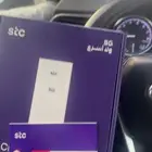 جهاز راوتر 5G