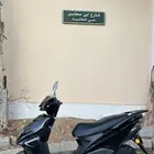 دباب وسام ناري نظيف جدا
