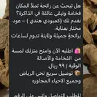 عود هندي للبيع