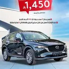 مازدا CX5 ستاندر 2025 اقل سعر