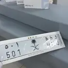 لوحة مميزة 501