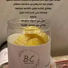 كولاجين طبيعي
