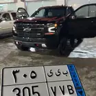 لوحة نقل خاص 305