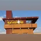 لوحة بوفية للوجبات السريعة