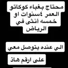 السلام عليكم ورحمة الله