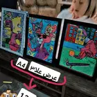 رسم كركتر.