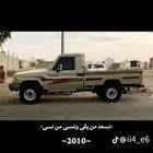 مطلوب ربع او شاص فوق 2010