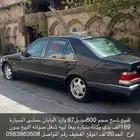 شبح 1997حجم600