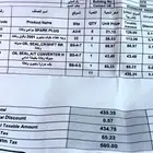 باجيرو 2016