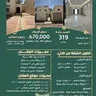 للايجار فيلا 7 غرف حي ( بني بياضة )