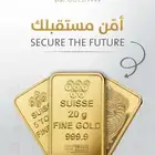 سبائك ذهب بسعر الشاشة