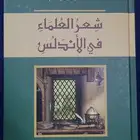 مجموعة كتب مستعملة للبيع