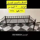 كراسي حديد تفصيل كبيره بحالة جيدة