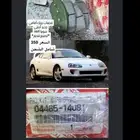 قماش امامي سوبر mk4 دفعه قديمه واصلي