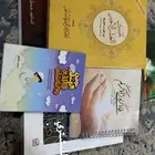 سعر الثلاث كتب 140 ريال سعودي كلها مقروءة ي باع في عنيزة