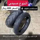 كفرات قولد وينق من 2001الى 2017