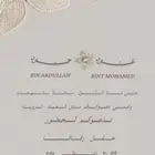 تصميم صور زفاف مميزه
