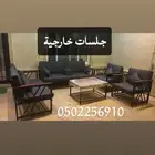 جلسات خارجيه خشب حديد