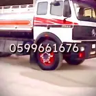 وايت ماء الآحيآء الجنوبيه ومآجاورها