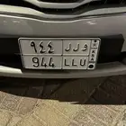 لوحه مكرره