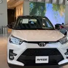 رايز 2024