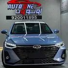 شيري أريزو 8 كمفورت موديل 2025