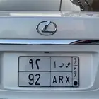 لوحه مميزه للبيع ص ر ا 92 خصوصي