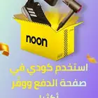 شراء هديه هاتف ذكي من نون لمن تحب