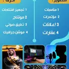مصورين