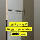 أثاث جديد سليم للبيع مستعجل سبب البيع النقل