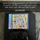 بلاستيشن4 للبيع