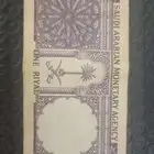 ريال الملك فيصل عملات