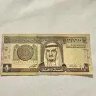 ريال نادر من عهد الملك فهد رحمه الله   حالة ممتازة