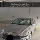هيواندي
