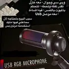 مايك كوندنسر للبيع