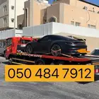 سطحه هيدروليك الخبر