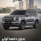هافال اتش 9 نص فل موديل 2025