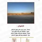 للبيع أرض تجارية شمال مدينة بريدةة بحي الحزم