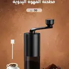 Mazaj