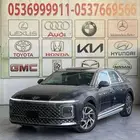 هيونداي ازيرا كلاسيك 2025 اقل سعر بالسوق