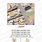 للبيع قطعة أرض بحي الحمر غرب مدينة بريدة