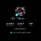 معلنه