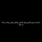 شمال او وسط جده