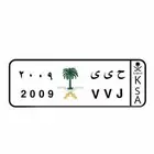 لوحة مميزة