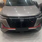شانجان cs35 plus جميع الفئات قسطها الان مع خالد